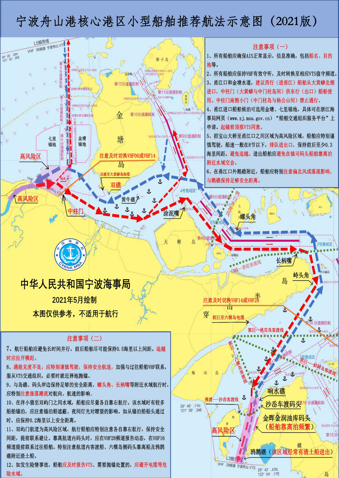 一 宁波舟山港核心港区小型 船舶 示意图主要构成如下: #01 小型船舶