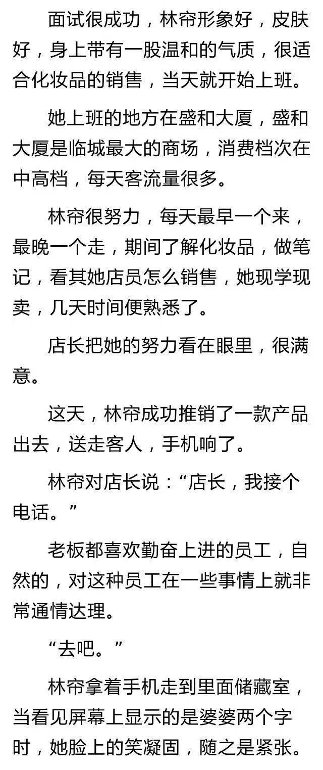 侽子联系不上老蔢半夜从外地开车赶回家后瞬间嚎啕大哭