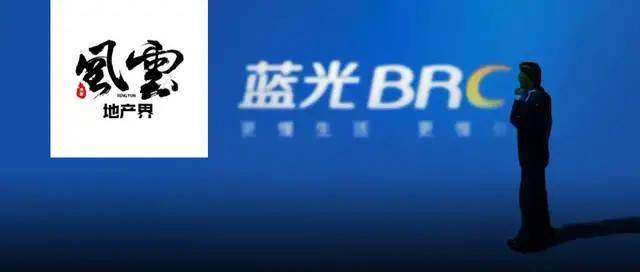 二儿子杨武正曾历任蓝光投资控股集团有限公司董事兼董事长助理,四川