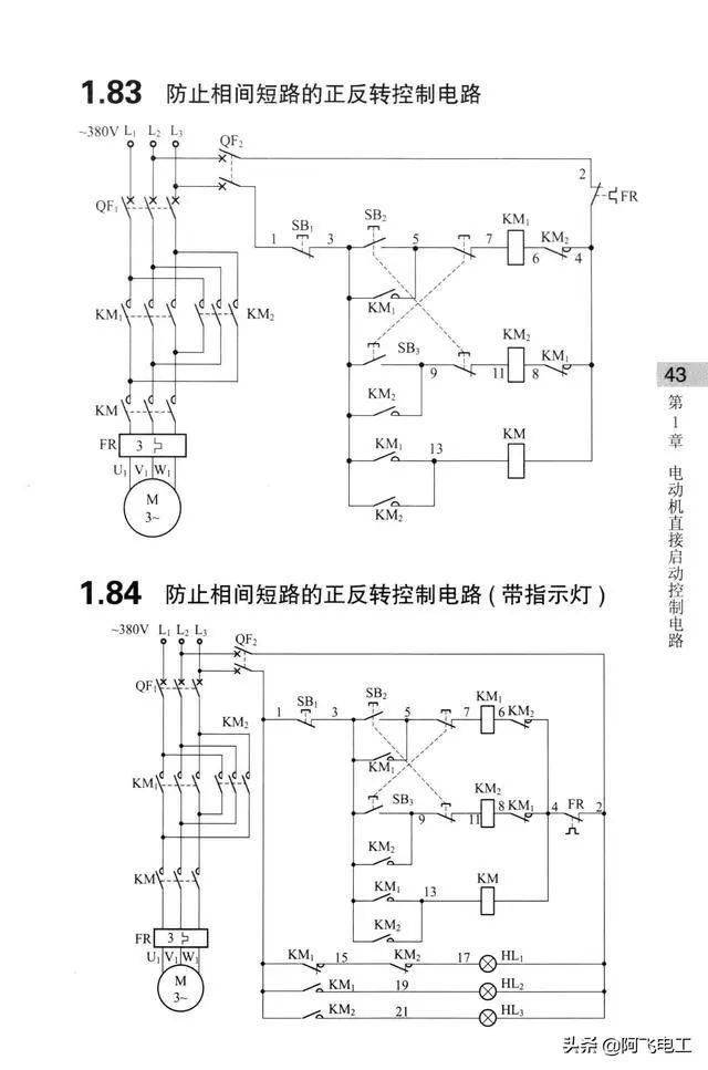 这些经典电路图集锦,看完别再说电工难当了!