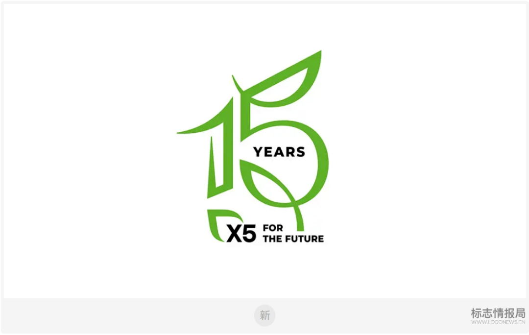 十五周年纪念logo