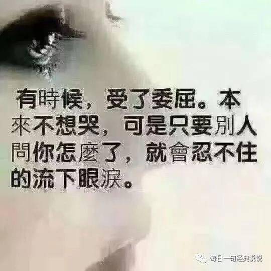 伤感文案关于爱情!