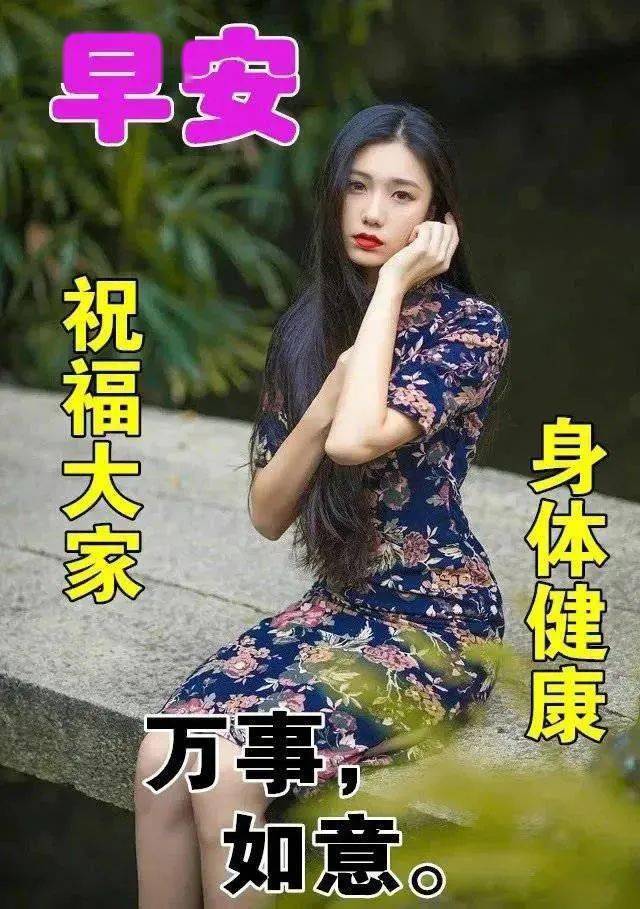6月10日最漂亮早上好动态表情图片大全,早上好动图美图大全