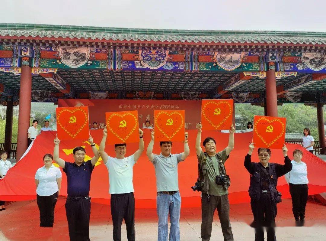 在我心中·永远跟党走拍摄景区红色遗址与生态建设活动后,摄影家们