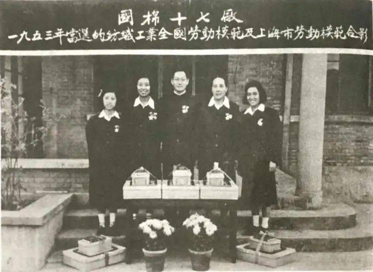 新中国第一代劳模黄宝妹:不当明星要纺纱,岗位永远在车间