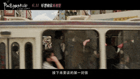 此次也将我们带回到上世纪九十年代,台湾风情影视基地的影子就藏在了