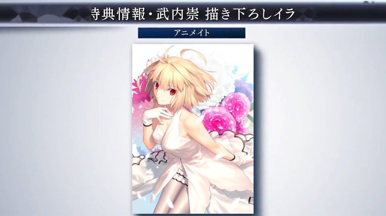 《月姬》重制版公布第二弹宣传pv 登陆ps4和ns
