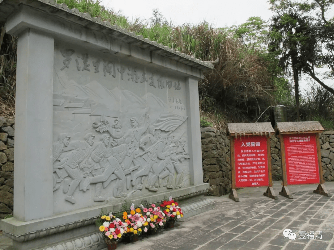 展示罗汉里游击根据地革命史的浮雕墙
