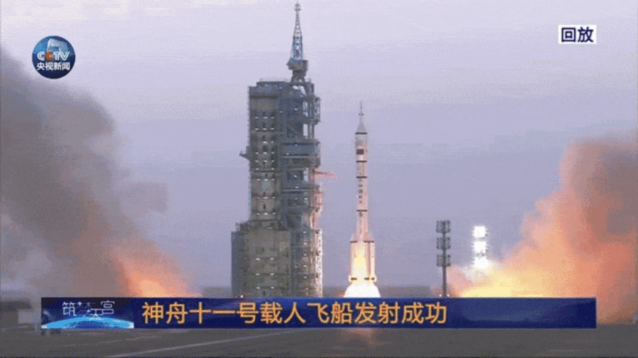 神舟十二整装待发,简单来估算其发射时间_飞船