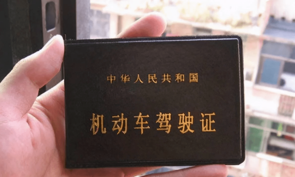 第四个变化,驾照年审,根据规定,a照和b照如果出现违章扣分,需要进行