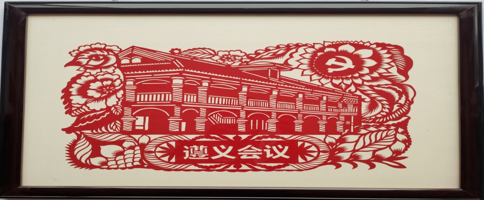 大郑剪纸,志齐剪纸作品经东丽区文化馆推荐入选"2021年文化和自然遗产