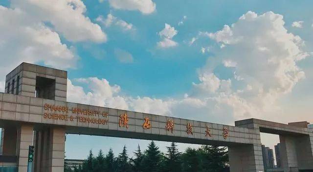 陕西省高水平大学重点建设院校之一,是24所中国研究生院院长联席会