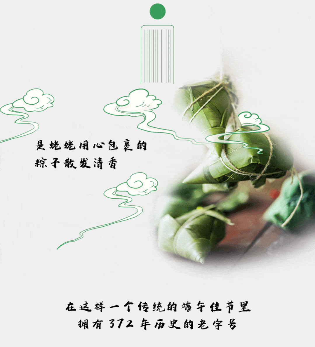 游运河,做香囊,画王字一站式get,体验不一样的古风盛宴!