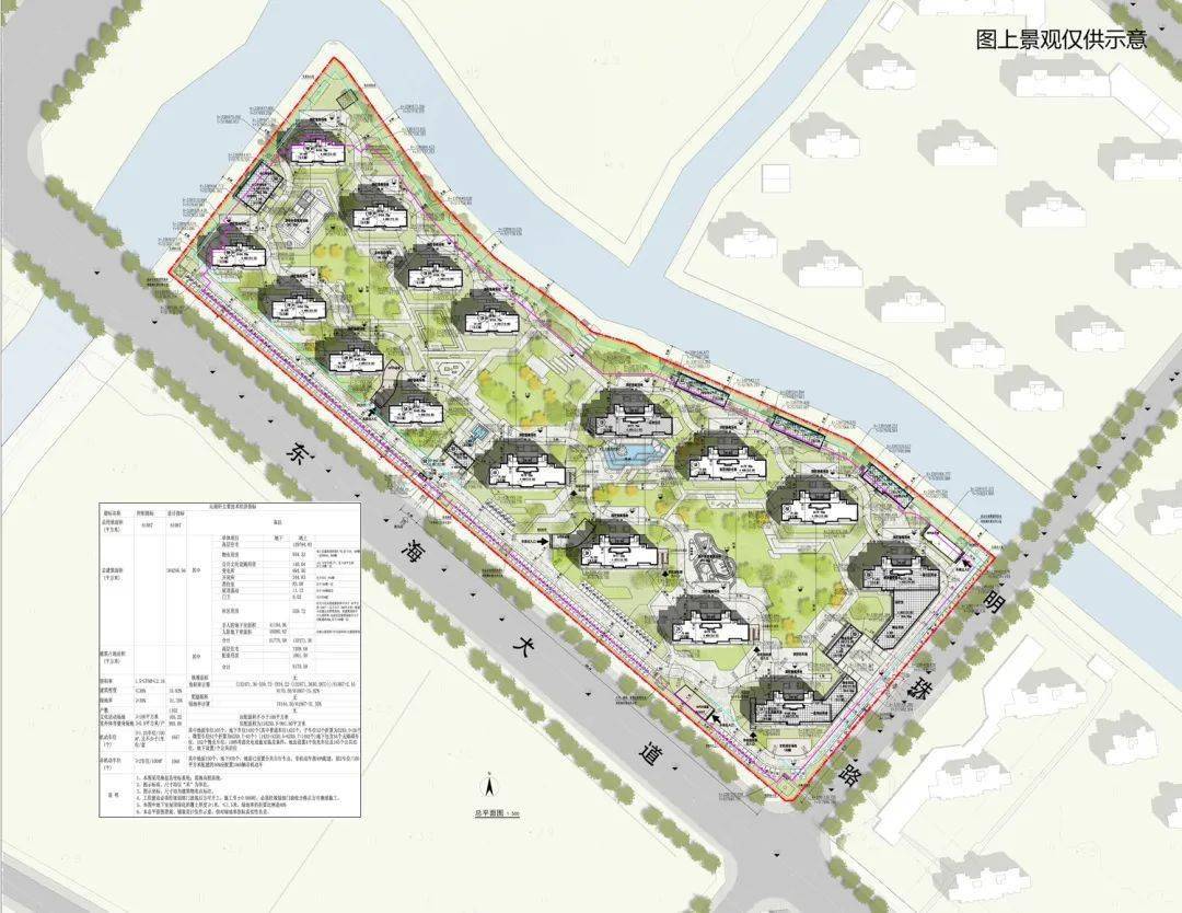 海盐又一个高层住宅小区将开建建在这个位置效果图出炉