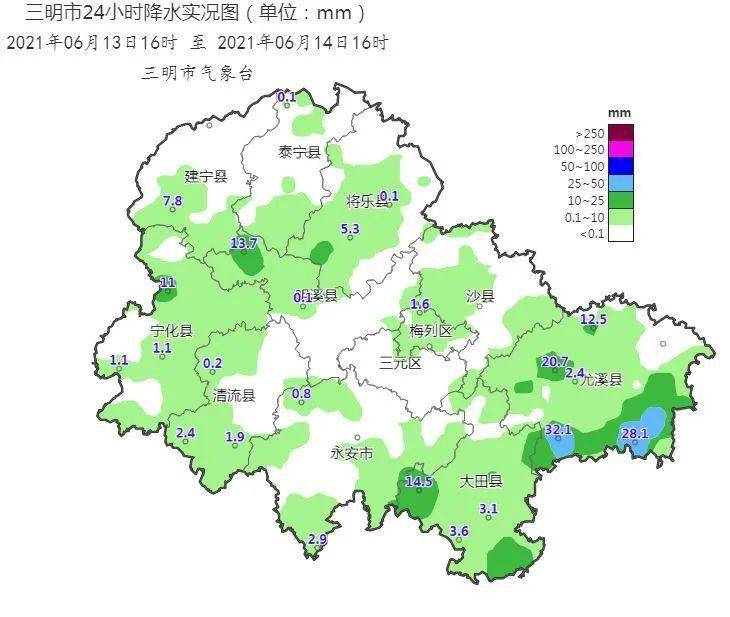 昨天三明市部分乡镇出现阵雨或雷阵雨.