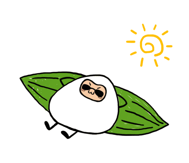 端午节特辑 | 急!急!急!今儿粽子很急