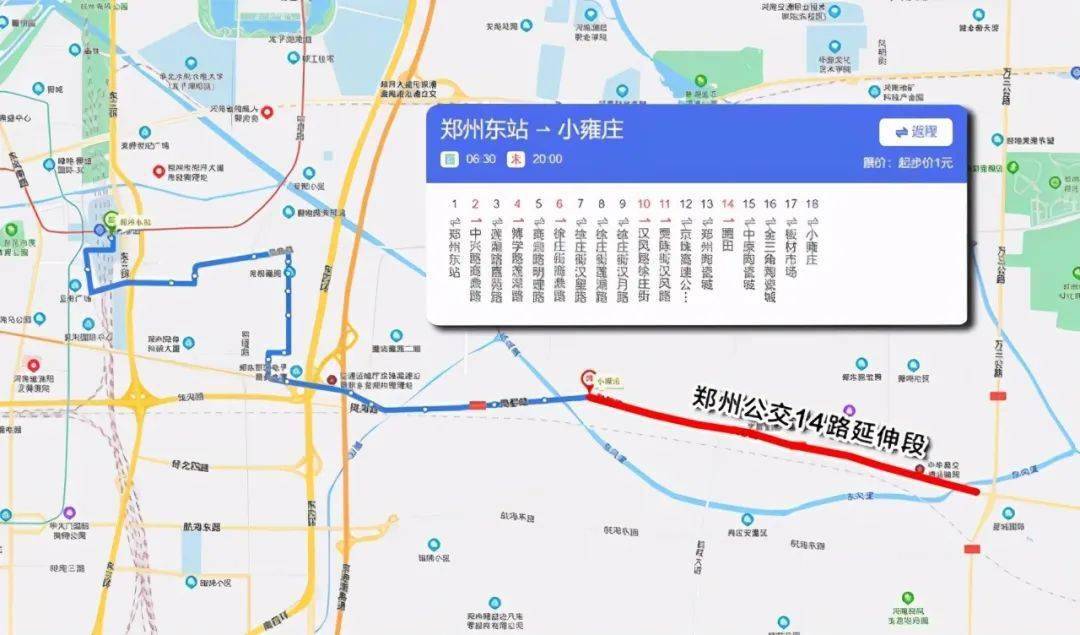 场站竣工!郑州14路等多条公交线路开到中牟 你准备好了吗?