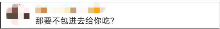 地方|咸蛋黄都包粽子，蛋白去哪儿了？网友：太心疼了…