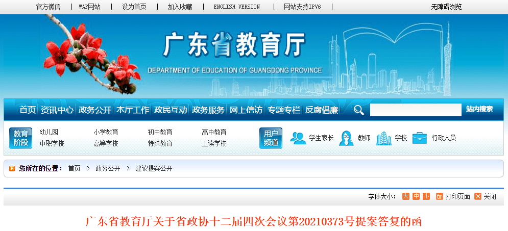 大学教案 下载_大学体育教案模板_大学教案下载