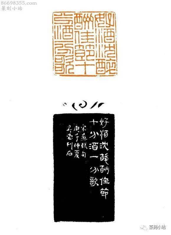 西泠印社名家端午主题篆刻展篆刻小站邀您共同品鉴