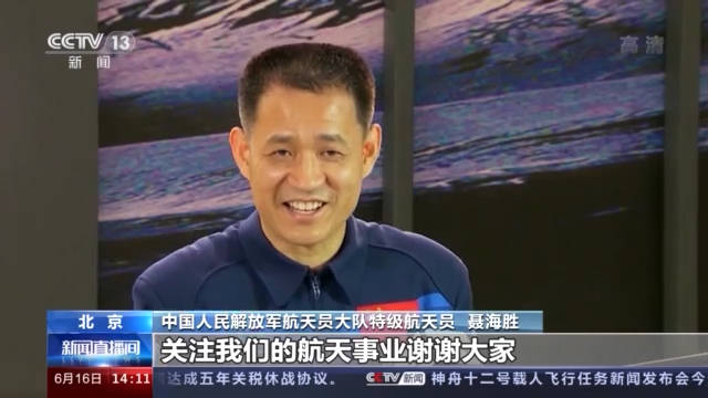 汤洪波|解密！即将出征的三位航天员将带啥“私人物品”？