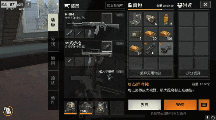 枪械攻略两发子弹一个洞rn94全面使用说明书