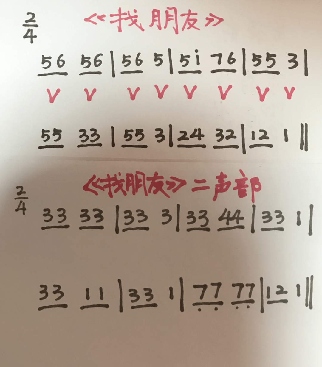 直播预告丨在找朋友的路上,我们收获了更多的是