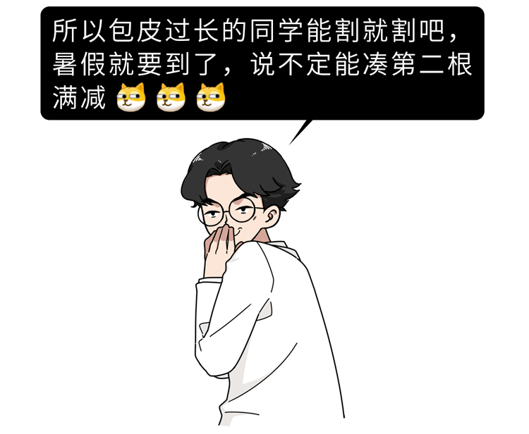 男生不能说的痛——丁丁"嵌顿",会导致哪些后果?如何复原?