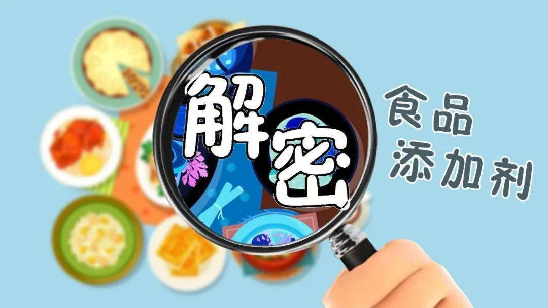 进出口食品安全进出口食品添加剂海关监管指南