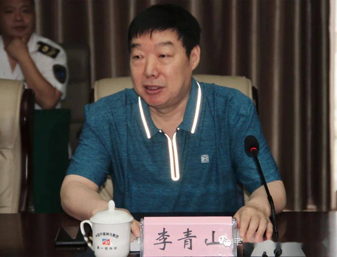 这场以"协管"为主题的会议上,河南省卫生健康技术监督中心李青山主任