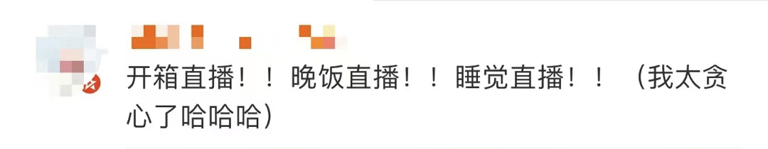 货物|超爽开箱！航天员要拆160多件“快递”？网友发现这个细节......