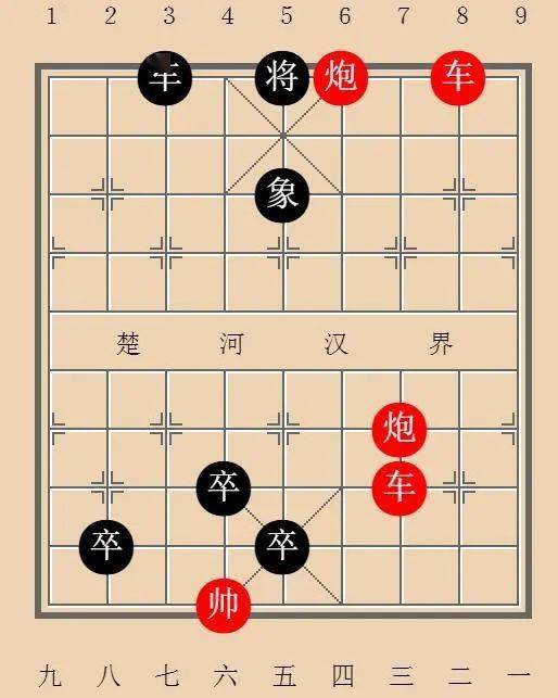 象棋残局仙山盗草