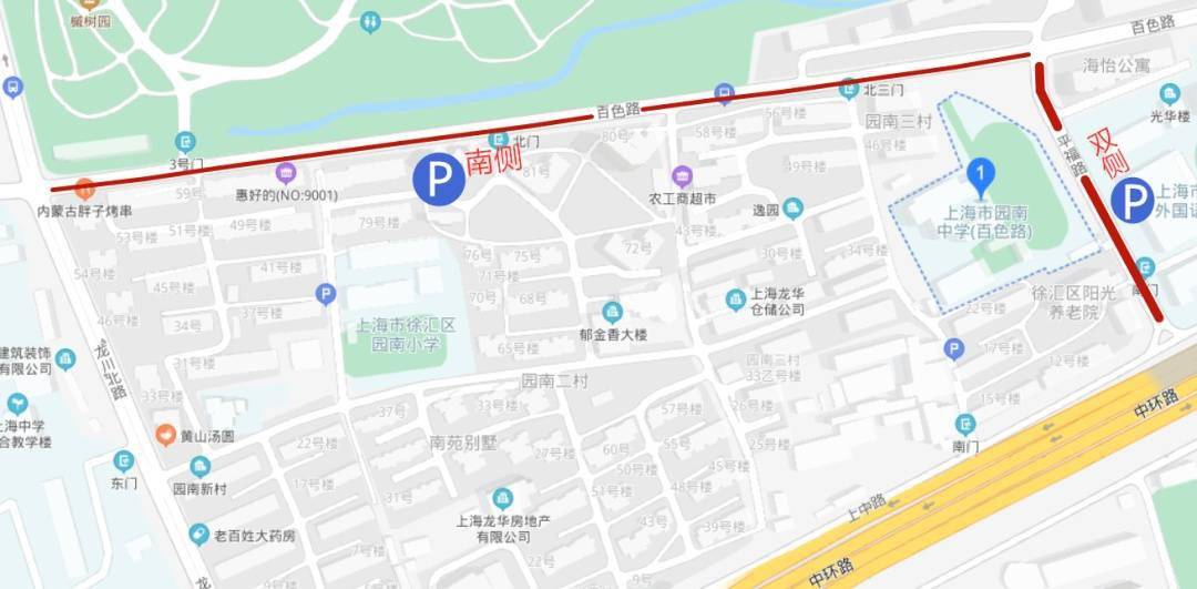 考点:汾阳中学 地址:龙川北路788号 临时停车点:罗城路双侧(永川-龙