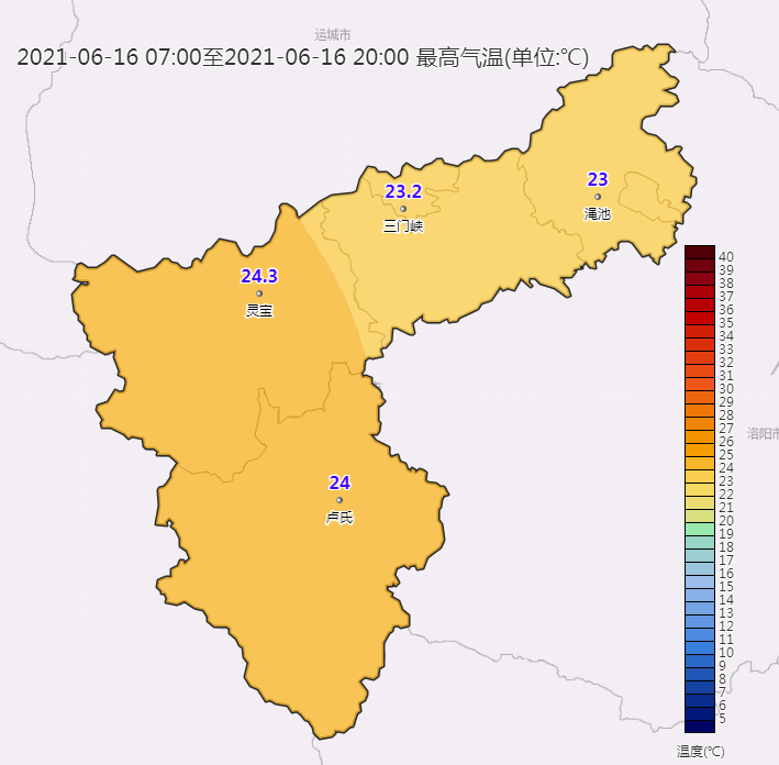 6毫米,最大娘娘山站;渑池县,义马市0.1-1.6毫米,最大段村站;卢氏县0.