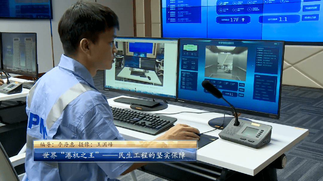 纪实人文频道《聚焦热点》 讲述振华重工为何进军民生