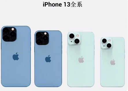 iphone13系列将是苹果第二波5g手机,iphone13系列与iphone12系列一样