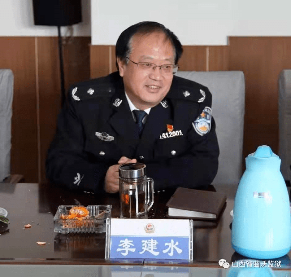 太原第二监狱二级高级警长李建水涉嫌严重违纪违法,目前正接受省纪委