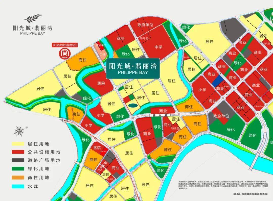 打造阳光城·翡丽湾的阳光城集团,是世界500强"阳光控股"旗下的房地产