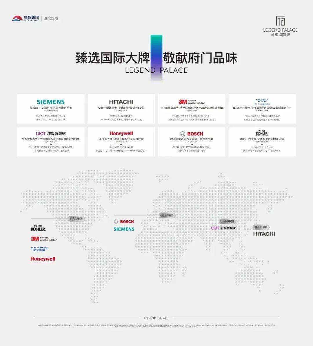 5个月实力清盘丨见证西安楼市"高辨识度"项目的品牌实力!