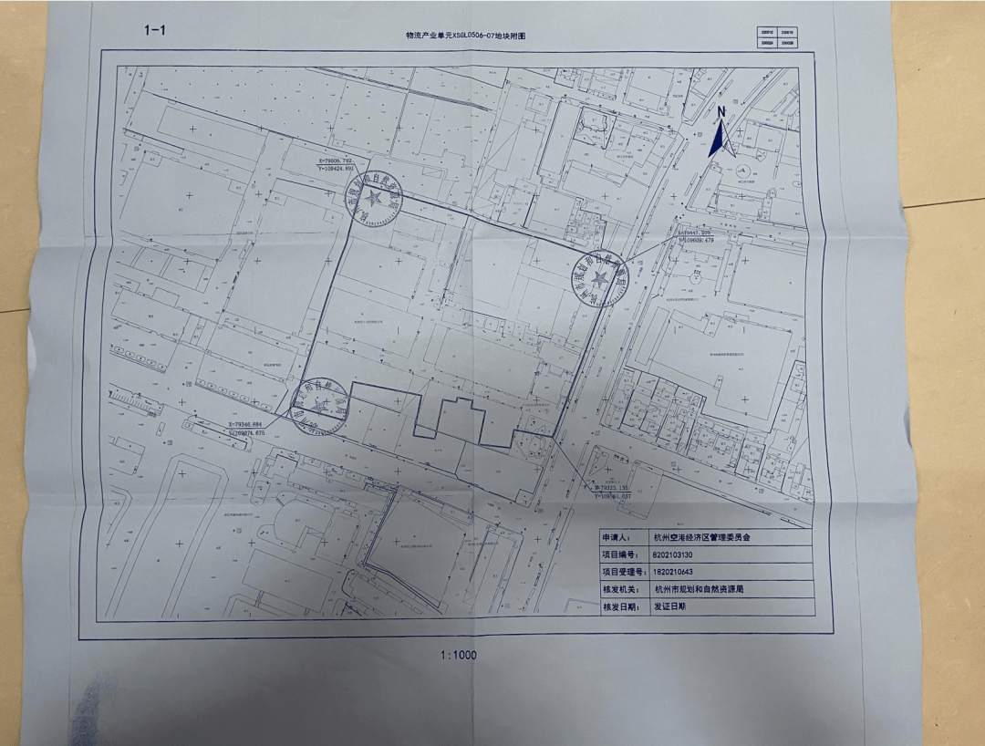 土地征收启动公告,涉及靖江街道这2个村!