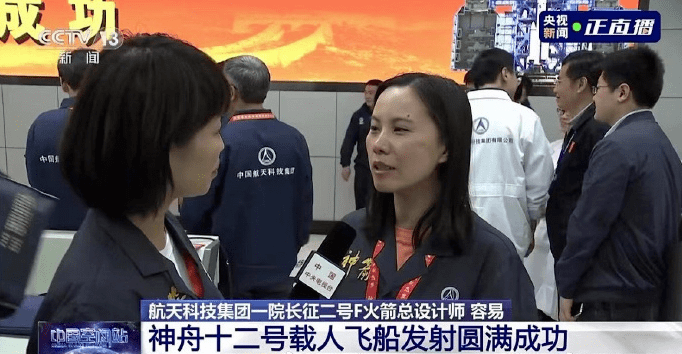 神舟十二上天美女总设计师爆红有她在中国航天事业二十年不担心