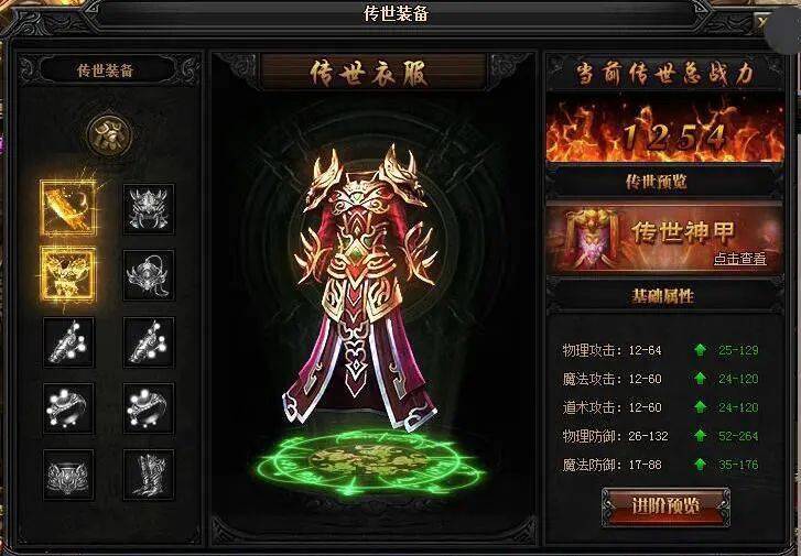 同一个账号两个游戏怎么出售装备