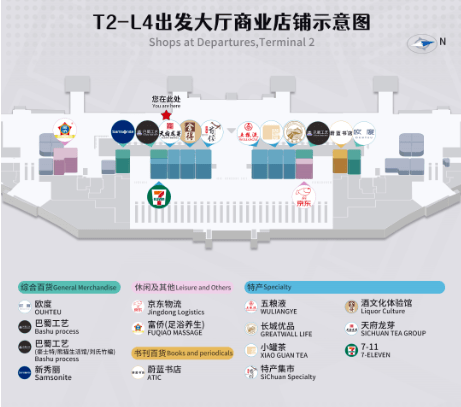天府国际机场巨型商业综合体71万m05航站楼逛机场指南来了