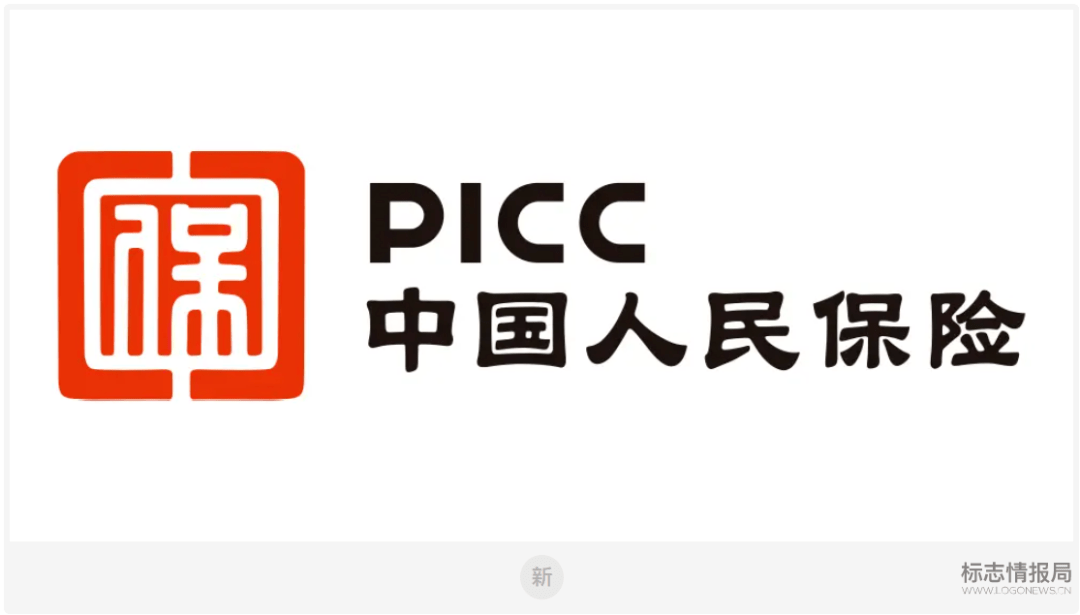 其次英文「picc」字体不再像之前那样黏在一起,而是变细并拉开了字