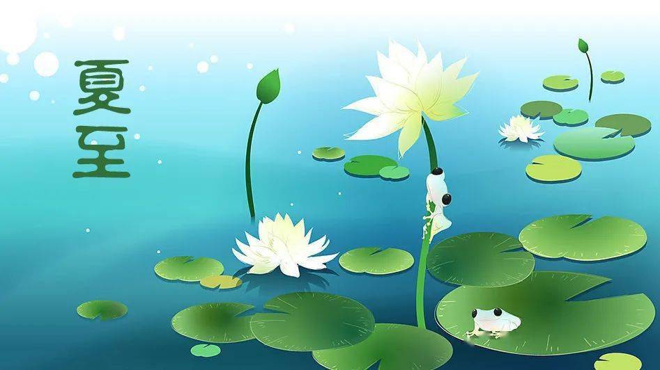 青海微气象) 今天是2021年6月21日  星期一 农历的五月十二 夏至 至是