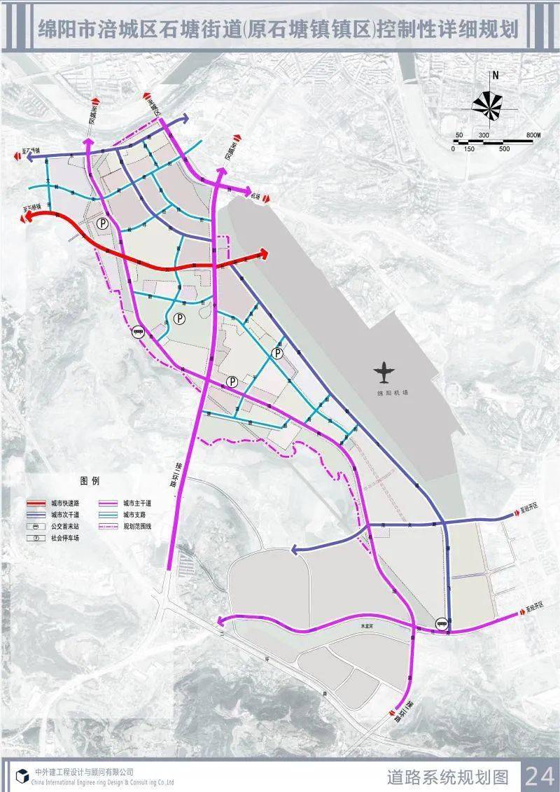 2万人;城乡建设用地  面积534.56公顷,占规划区总用地的93.39%.