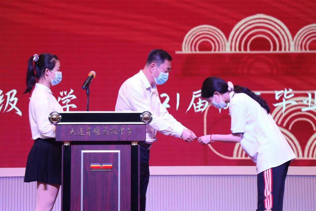 千川江海阔 风好正扬帆 ——大连育明高级中学隆重举行2021届高三毕业