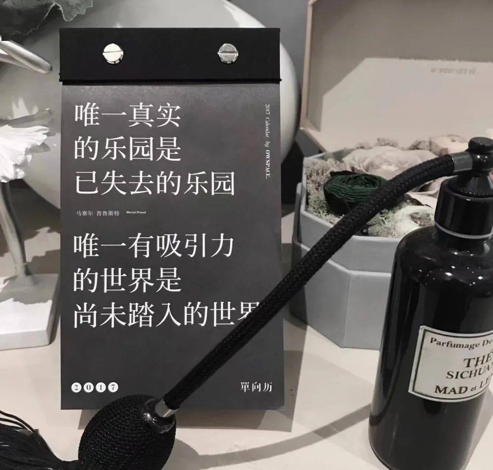 朋友圈背景图做自己就好了这世界本不完美