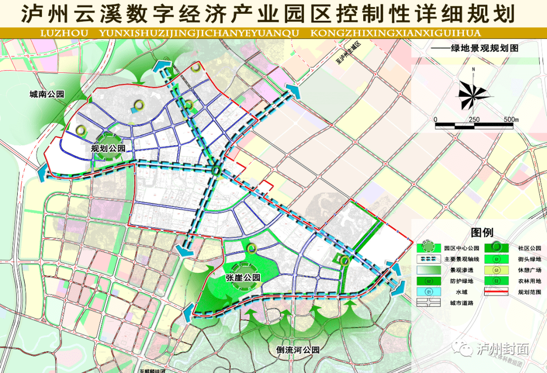 城南即将添一都市复合副中心,规划详情在这儿!_泸州市