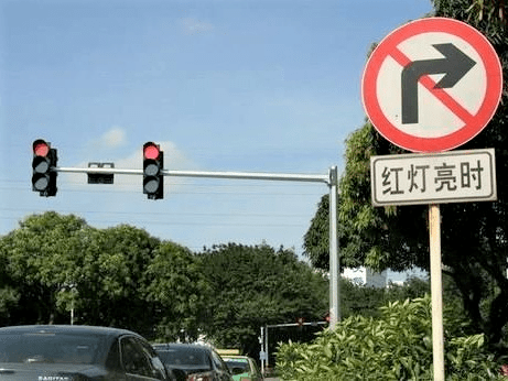 右转  ▼ 在路口  右转箭头灯为红色 或者设置有  "红灯亮时禁止右转"